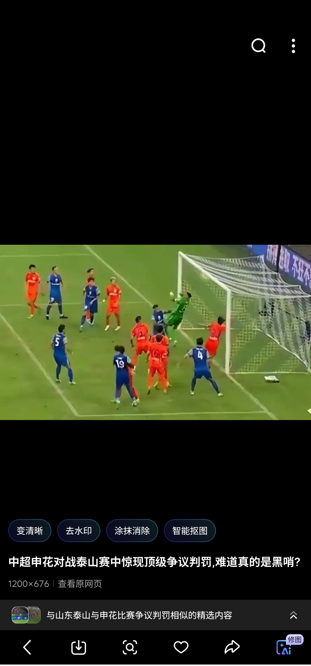 AYX体育平台-关于集结日山东泰山调整名单以备NBA总决赛；防线松动环节打磨；悬念犹存；细节决定成败的信息