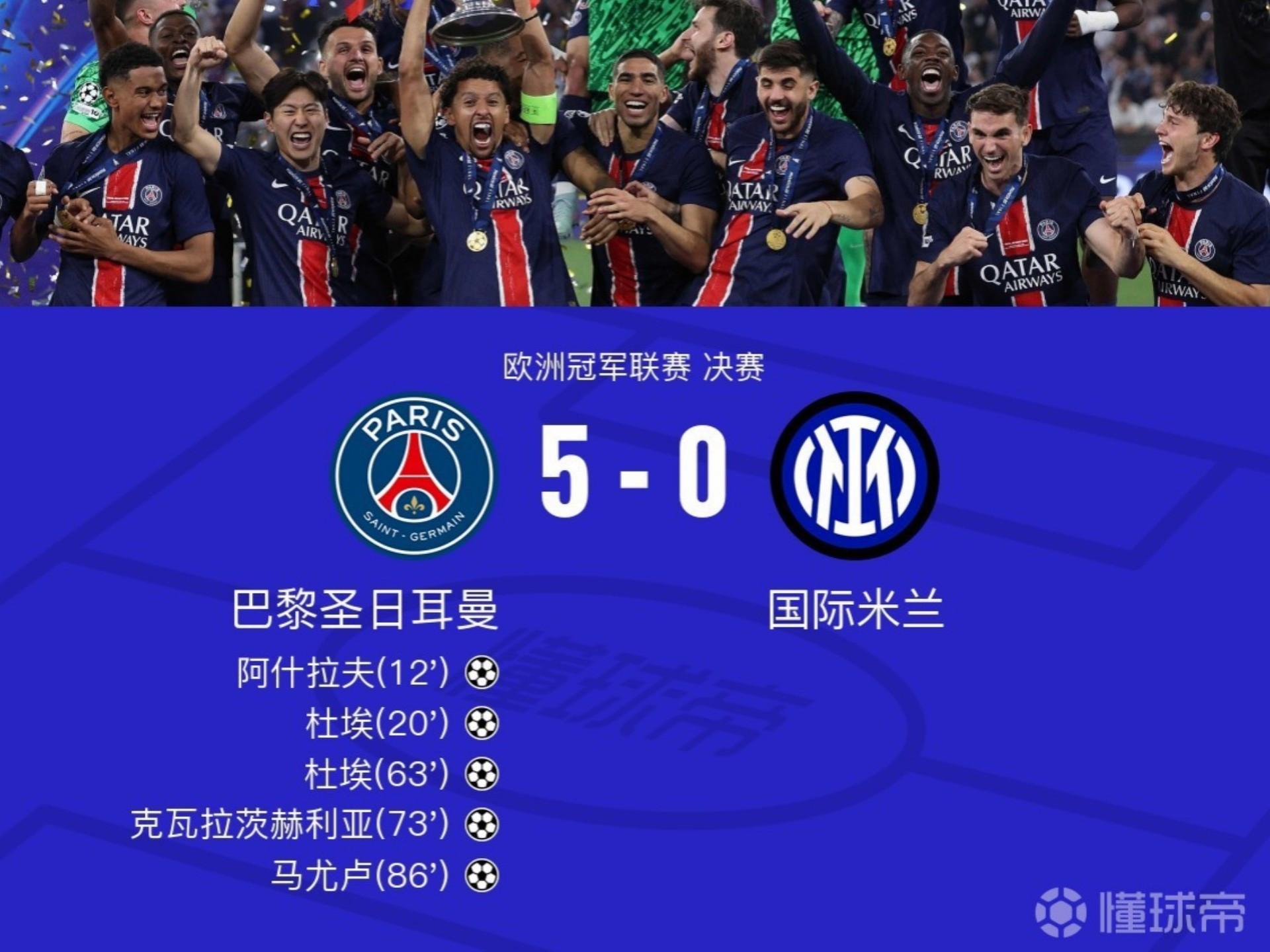 AYX中国官网-风云突变！巴黎圣日耳曼赛前止住颓势，足总杯版图或变，目标明确，控场能力受关注的简单介绍